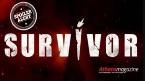 Survivor spoiler 11/01, ΟΡΙΣΤΙΚΟ: Αυτή η ομάδα κερδίζει το πρώτο αγώνισμα επικοινωνίας