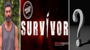 Survivor spoiler 7/3: Αυτοί βγαίνουν στον «τάκο» μαζί με τον Μαρτίκα