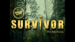 Survivor 5 spoiler 1/5: Ο πρώτος υποψήφιος προς αποχώρηση