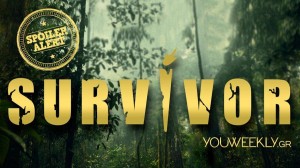 Survivor 5 Spoiler (3/7): ΤΙ; - Αυτός είναι ο παίκτης που αποχωρεί