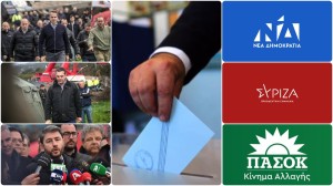 Εκλογές 2023: Νέες δημοσκοπήσεις σε Νέα Δημοκρατία και ΣΥΡΙΖΑ μετά την τραγωδία στα Τέμπη! Ποιοι καταρρέουν, ποιοι κερδίζουν;