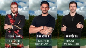 Survivor 2024 spoiler 07/02: Αυτός ο παίκτης αποχωρεί απόψε από το Survivor