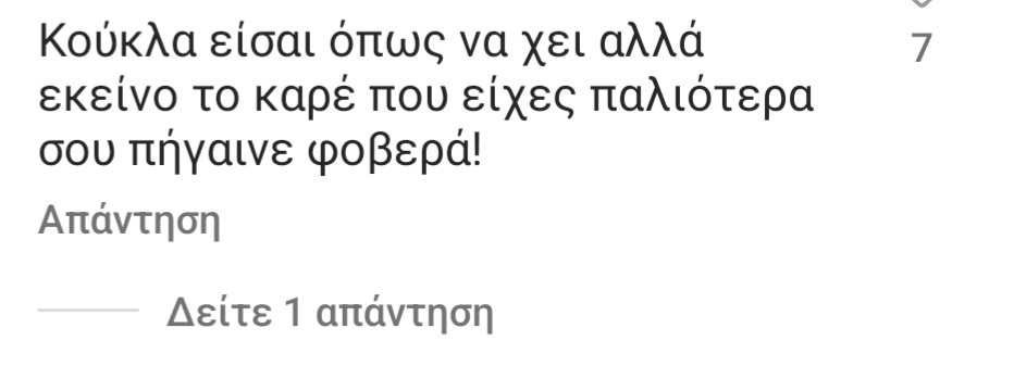 Μαρία