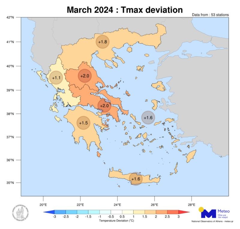 Καύσωνας διαρκείας: Ο Μάρτιος θα είναι ο πιο θερμός της 15ετιας στη κεντρική και νότια Ελλάδα!