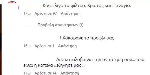 Μαρίνα Πατούλη