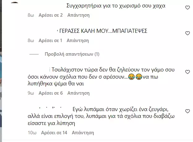 Οικονομάκου