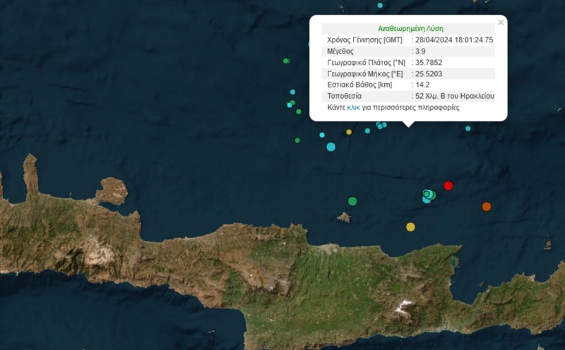 Δύο απανωτοί σεισμοί στα ανοιχτά της Κρήτης