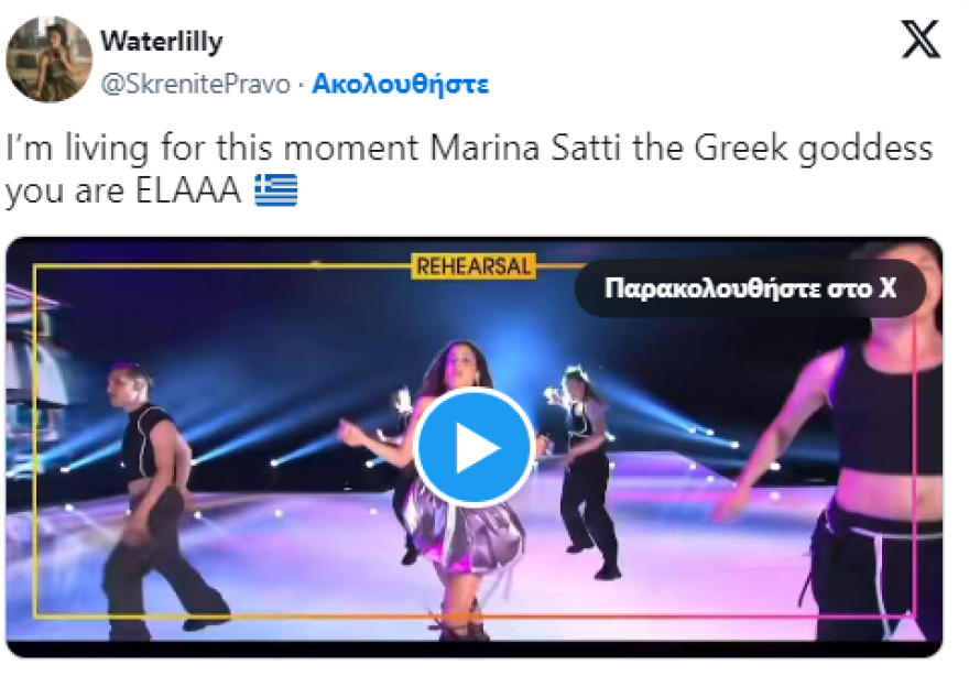 «Η νίκη είναι ξεκάθαρη» Οι Eurofans δίνουν το 12άρι τους στη Μαρίνα Σάττι μετά τη δεύτερη πρόβα της 4 satti554