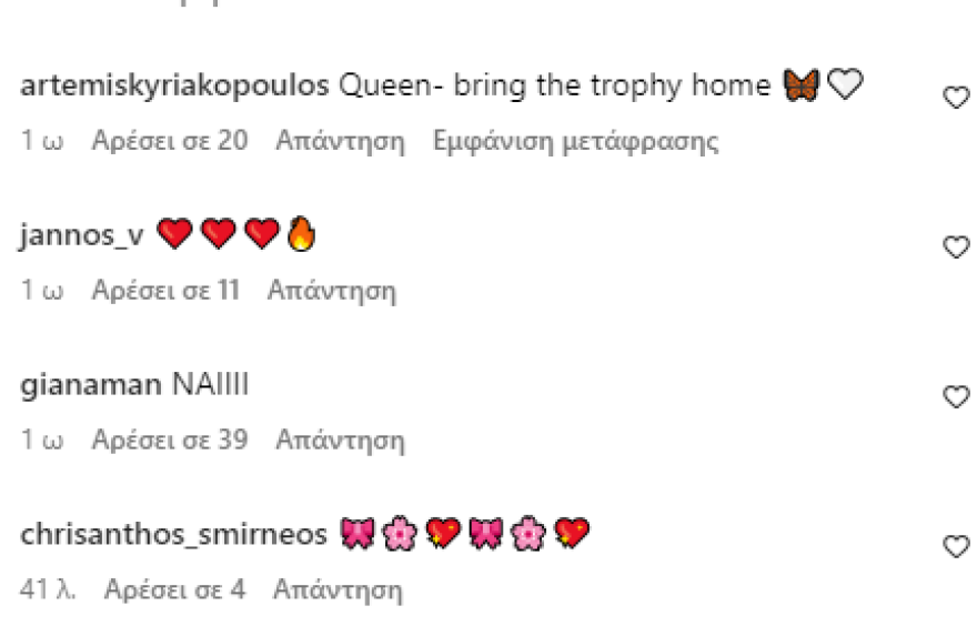 «Η νίκη είναι ξεκάθαρη» Οι Eurofans δίνουν το 12άρι τους στη Μαρίνα Σάττι μετά τη δεύτερη πρόβα της 11 satti33