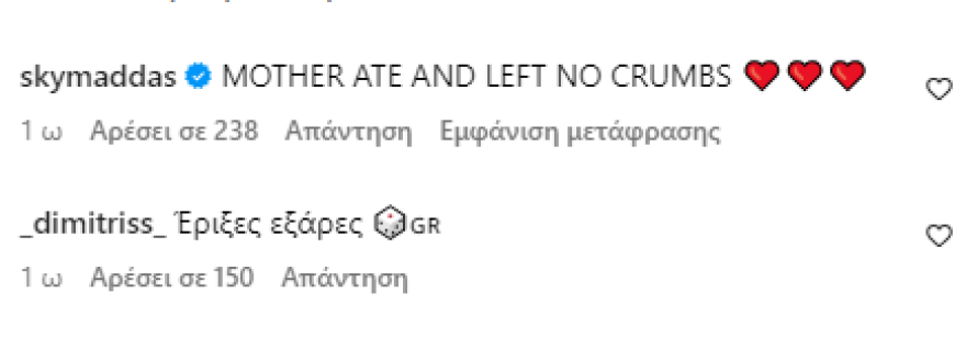 «Η νίκη είναι ξεκάθαρη» Οι Eurofans δίνουν το 12άρι τους στη Μαρίνα Σάττι μετά τη δεύτερη πρόβα της 12 sattii993