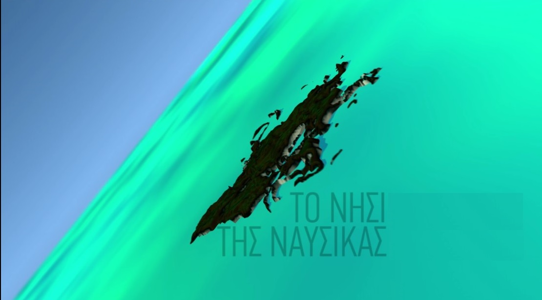 Γκράτσιου