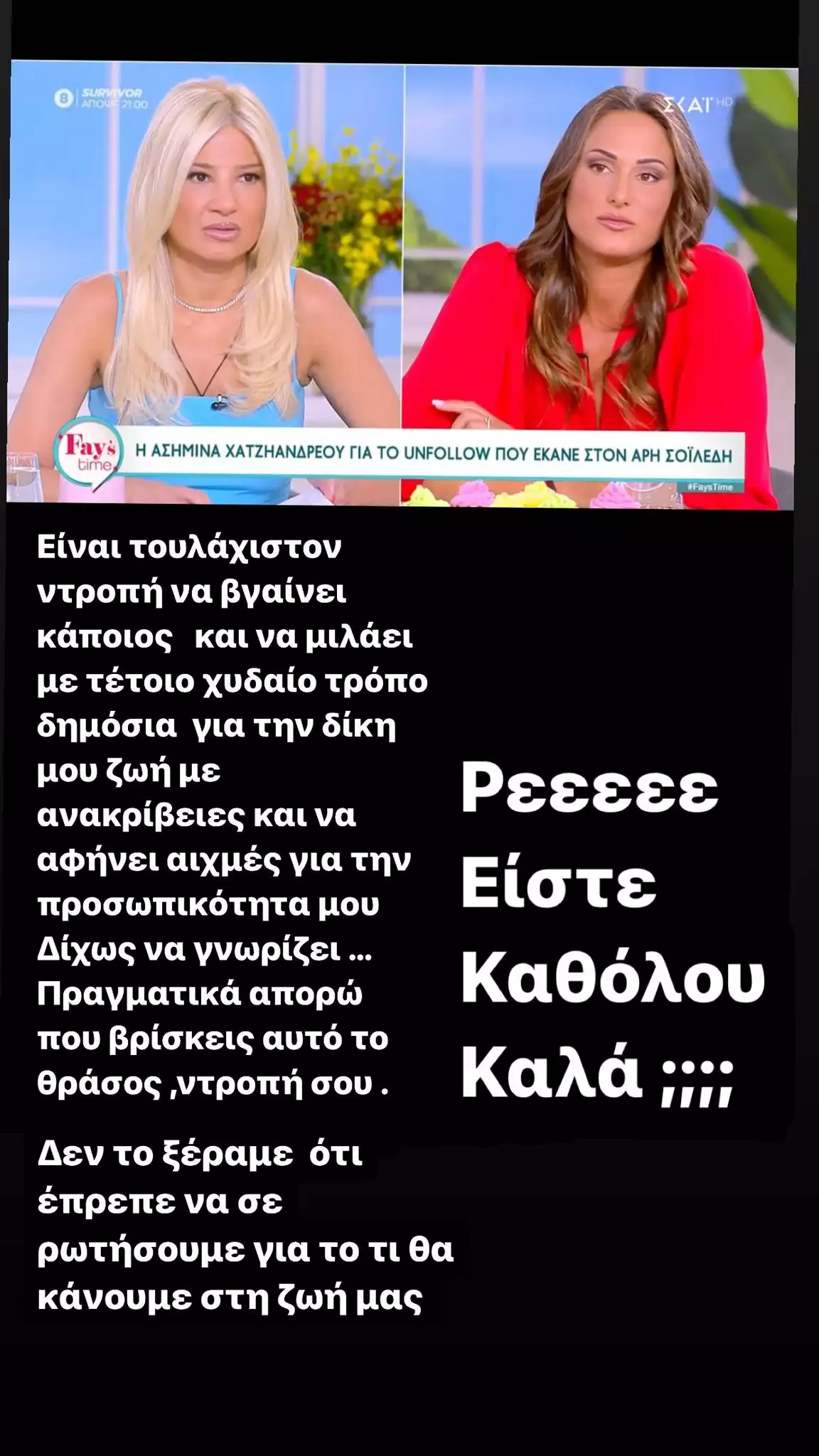 asimina