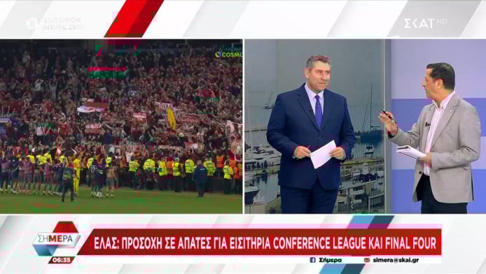"Καμπανάκι" ΕΛΑΣ: Απάτες για εισιτήρια Conference και F4 έως 2.500 ευρώ! 