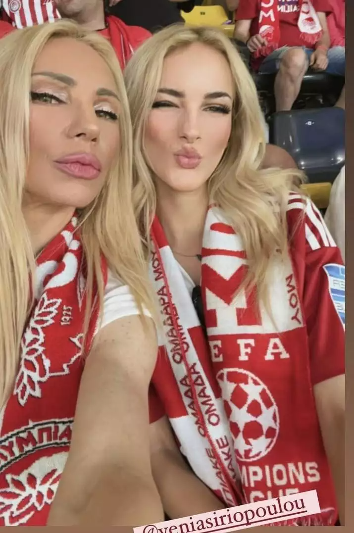 Διάσημοι
