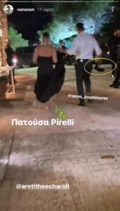 γάμος