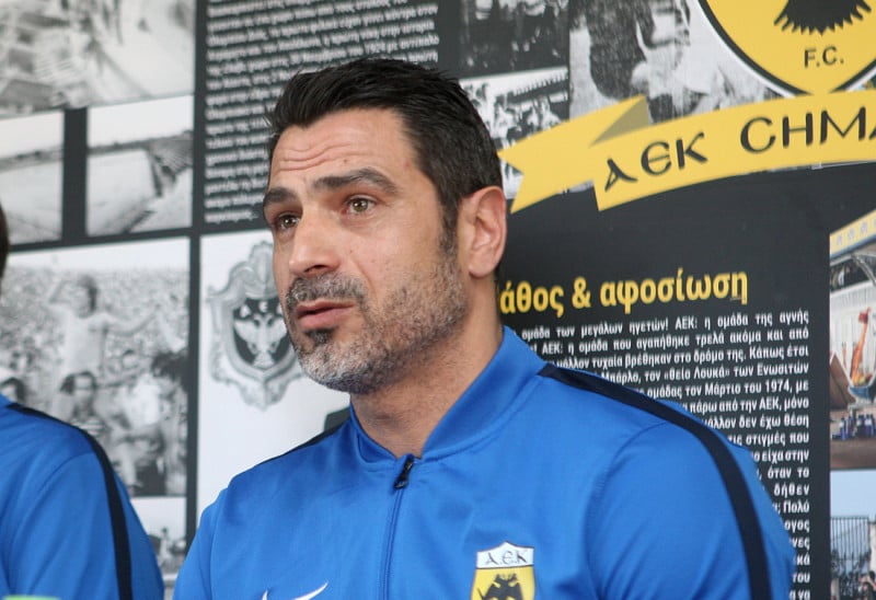 Ο