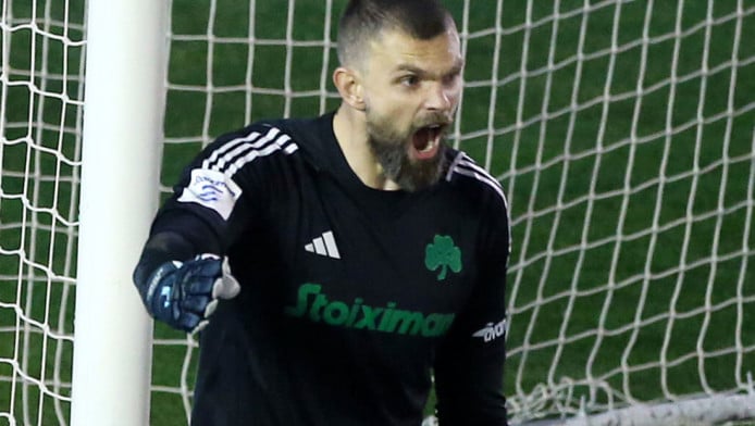 Δεν