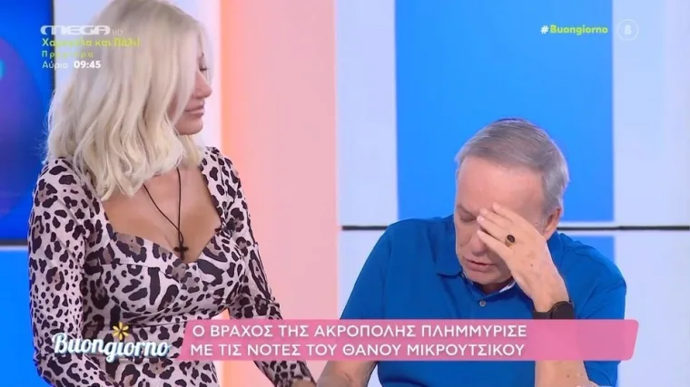 Ανδρέας