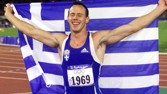 Αγνώριστος
