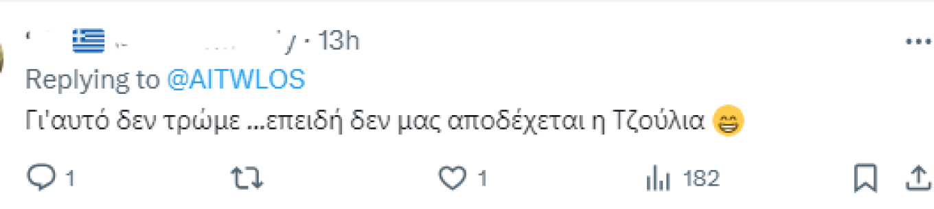 width=1360