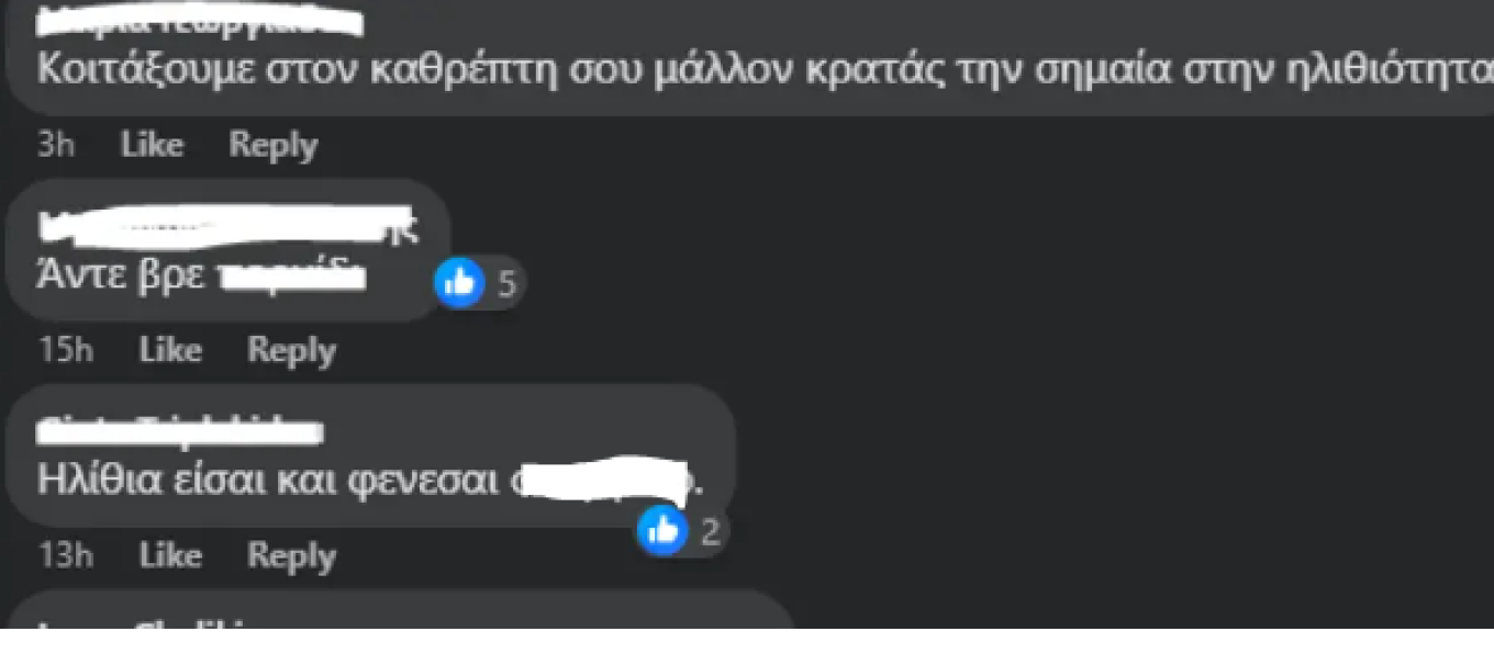 width=1360