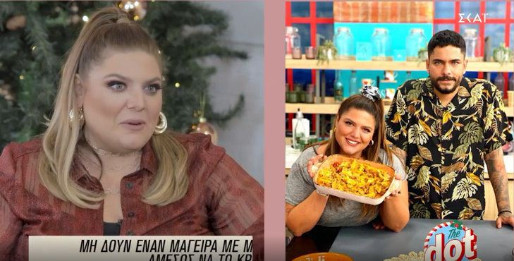 Δανάη