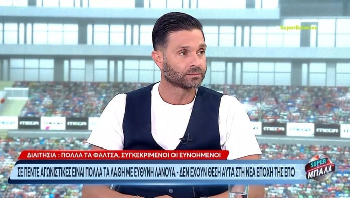 Σπάθας: