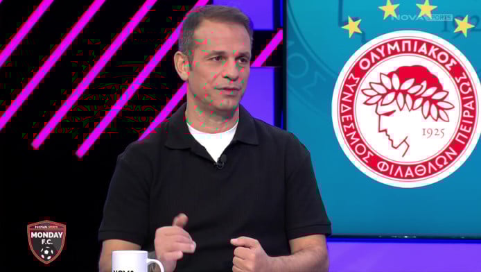 Καμπανάκι Ντέμη: 