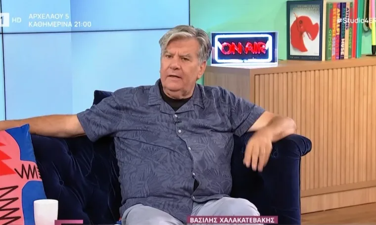 Ο
