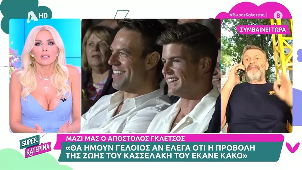 Το