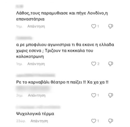 Νατάσσα