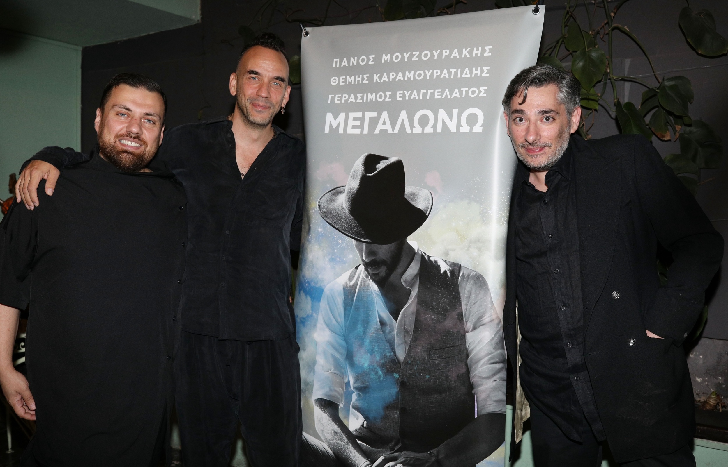 Πάνος