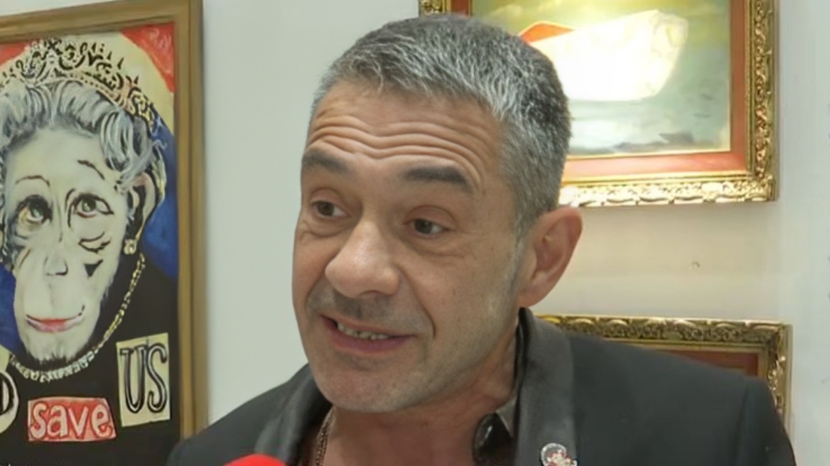 Ο