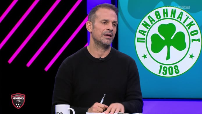 Ντέμης:
