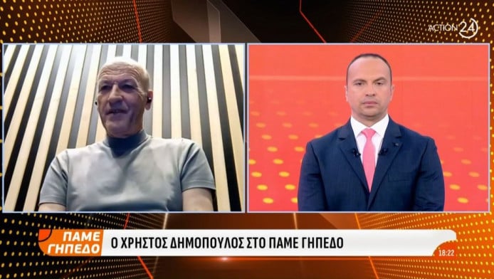 Μπαμ,τo