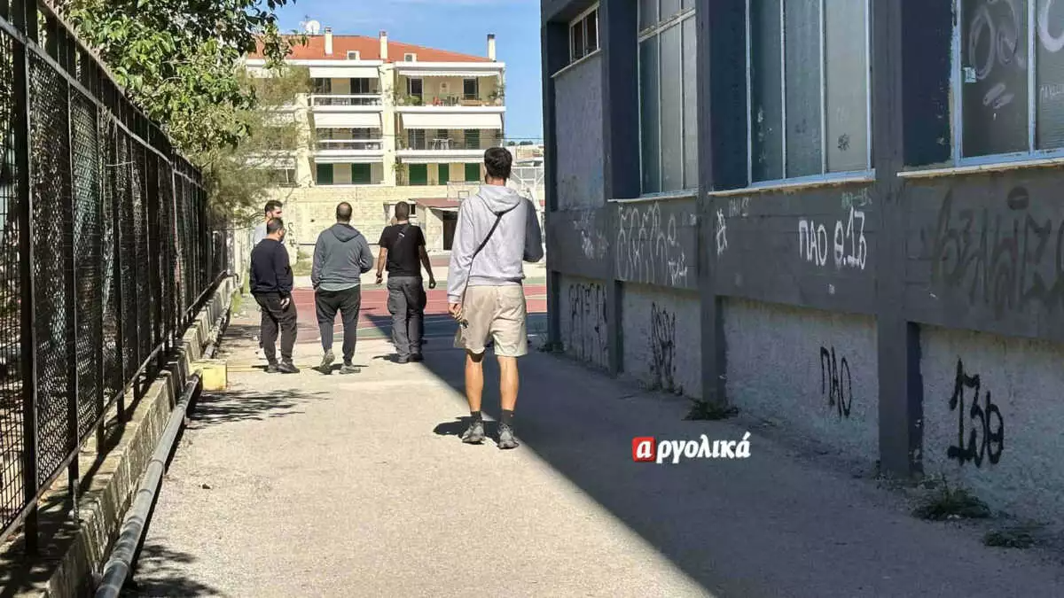 Τέλος