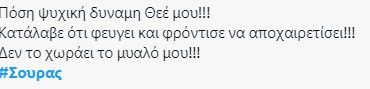 Το