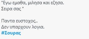 Ο
