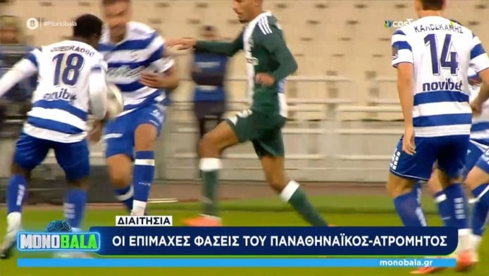 Κόκκινη=