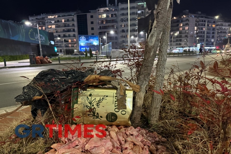 Εντοπίστηκε
