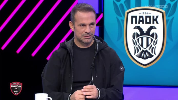 Ντέμης: