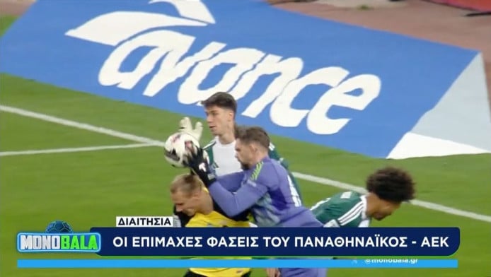 ΣΚΑΙ