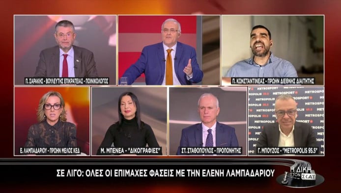 Ξέσπασμα