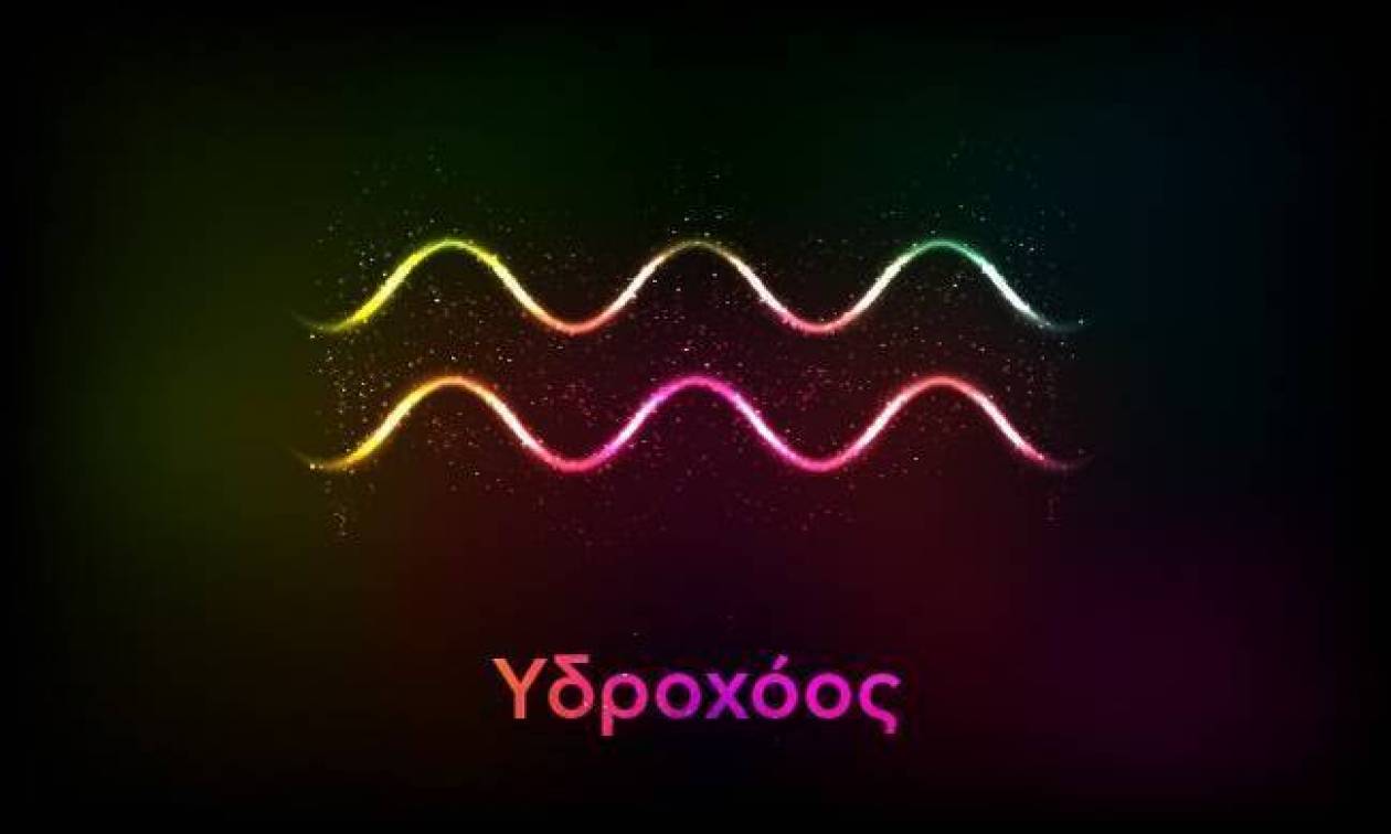 Τα