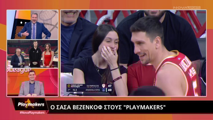 Αποκαλύφθηκε