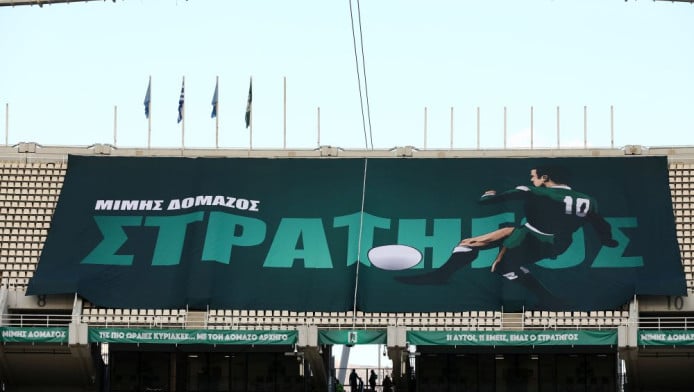 Έτσι