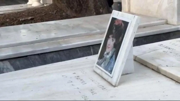 Ρένα