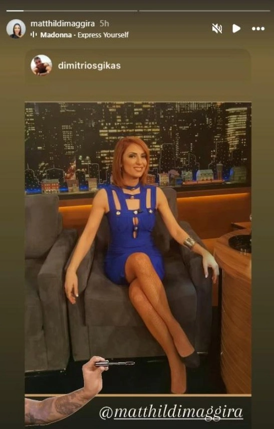Ματθίλδη
