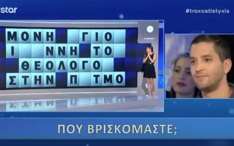 Γκάφα