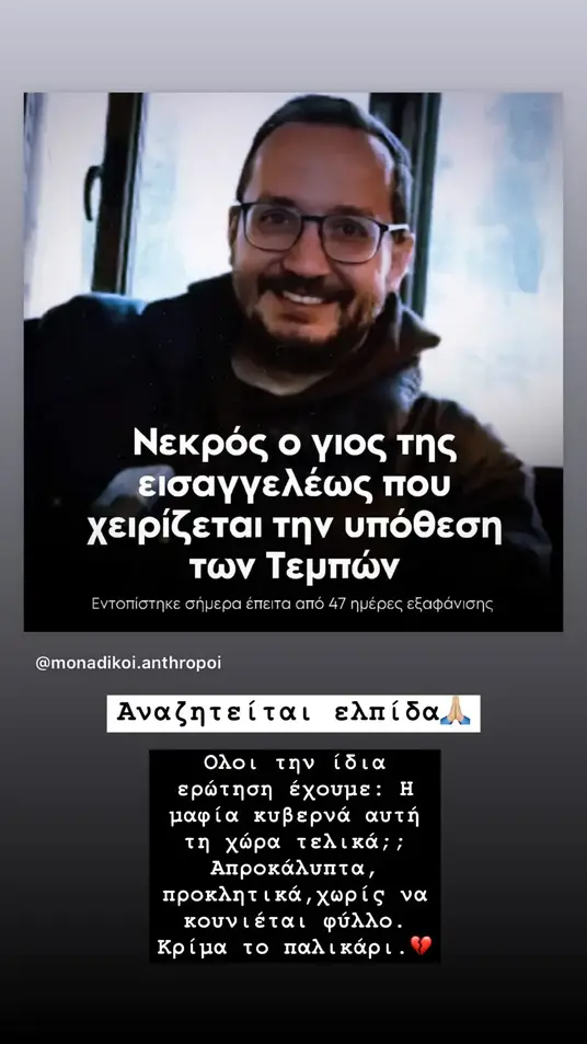 Η
